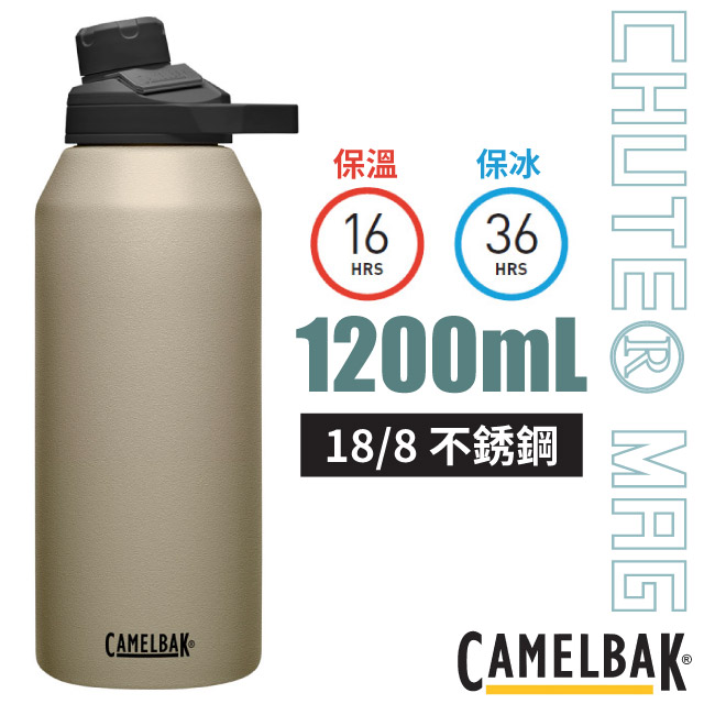 【美國 CAMELBAK】Chute Mag 18/8不鏽鋼戶外運動保溫瓶1200ml/CB1517201012 淺沙漠✿30E010